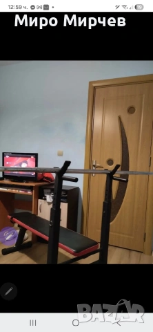 продавам лежанка с лост с дискове