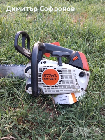 stihl husqvarna щил кастрачка хускварна , снимка 7 - Градинска техника - 54983551