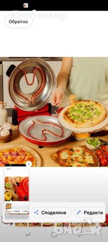 Фурна за пица Cecotec Fun Pizza&Co Mamma Mía с прозорец, 1200W, каменна плоча , снимка 14 - Печки, фурни - 54576701