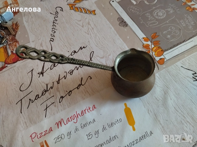 Медно джезве 