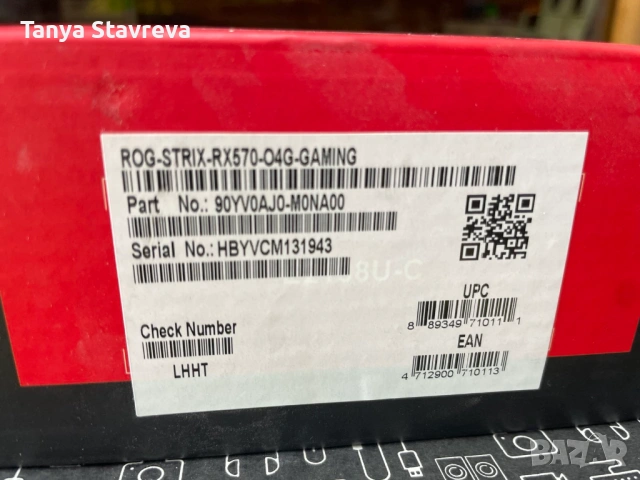 Видеокарта ASUS ROG Strix Radeon RX 570 4G Gaming и Radeon RX 580, снимка 2 - Видеокарти - 54495892