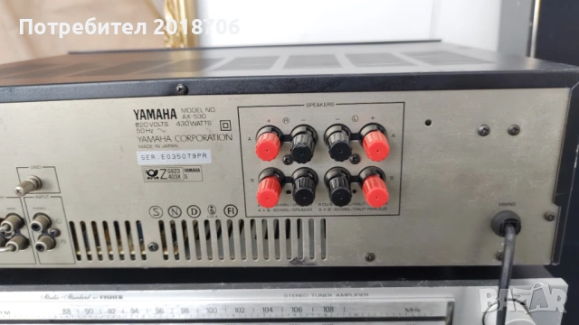Yamaha AX-530, снимка 9 - Ресийвъри, усилватели, смесителни пултове - 54834632