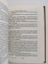 Чичо Томовата колиба, снимка 2