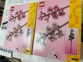 LEGO Черешов Цвят 430 Части, снимка 3