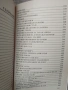 100 велики авантюристи / И.А.Муромов, снимка 4