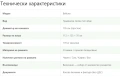 Градинска люлка тип яйце Belluno + възглавници - Кафява, Сива, Черна, Бяла, снимка 5