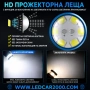 LED Дневни Светлини 6500K – 4014+3030 SMD, снимка 2