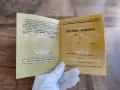 Трудова книжка от НРБ, снимка 2