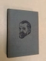 Събрани съчинения том 3. На острова на блаженните – Пенчо Славейковъ (1939), снимка 1