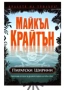 Книги, снимка 4