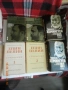 Талев, Димов, Елин Пелин, Яворов, Емилиян Станев, Алеко Константинов,  Хемингуей, Граф Монте Кристо, снимка 6