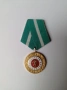 Медал „За заслуги към БНА“ 1986 г. с оригинално удостоверение, снимка 3