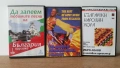 19 броя DVD - та с интересни филми , снимка 2