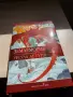 Книга Землемория от Урсула ле Гуин, снимка 1