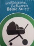 Нови книги различни, снимка 2