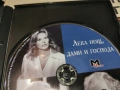ЛЕКА НОЩ ДАМИ И ГОСПОДА ДВД 2405261852L1, снимка 14