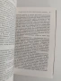 Ленин ( том 20 ), снимка 2