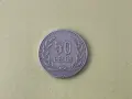 Колумбия 50 песос 1992 г., снимка 2