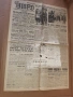 Вестници УТРО -  май , юни 1937 г. Царство България - 3 броя, снимка 1