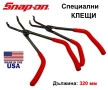 SNAP-ON Американски КЛЕЩИ 320 мм с Пръстен Челюсти за Гумички Клапани Маркучи Лули Свещи и др.БАРТЕР, снимка 1