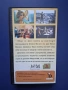 Видеокасета VHS Седмата Монета, снимка 3