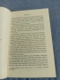 "ESSENTIAL ENGLISH" BOOK 2, снимка 5