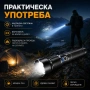 Професионален тактически акумулаторен фенер LED прожектор за лов риболов къмпинг работа аварии, снимка 7