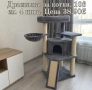 Драскалки/Катерушки за котки, снимка 5