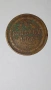 Стара рядка медна монета от Русия 2 Копейки 1866 година. , снимка 2