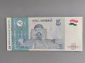 Банкнота - Таджикистан - 5 сомони UNC | 1999г., снимка 2