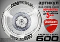 Ducati Monster 600 кантове + надписи за джанти , снимка 2