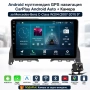 Android мултимедия GPS навигация CarPlay Android Auto + Камера – за Mercedes C-Class W204 2007-2011, снимка 1