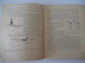 Книга "Научитесь плавать - О. Жукова" - 80 стр., снимка 5
