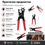 Професионални клещи замба за пробиване на дупки на каишки за часовници картон кожа текстил нов модел, снимка 3