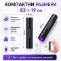 UV фенер акумулаторен мощен ултравиолетова светлина лампа ув фенерче, снимка 5
