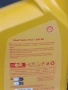 двигателно масло Shell Helix HX5 15W-40 (5 литра), снимка 4