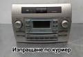 Поправка и ремонт на радио за Toyota Corolla Verso mk2, снимка 3