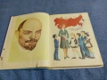Буквар , снимка 6