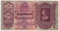 ❤️ ⭐ Унгария 1930 100 пенго ⭐ ❤️, снимка 2