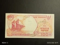 Лот банкноти 6 броя ИРАН, БЕЛАРУС,БИРМА непрегъвани нови за КОЛЕКЦИЯ 15727, снимка 6