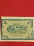 Лот банкноти NOTGELD 5 броя стари редки за КОЛЕКЦИЯ 44943, снимка 6