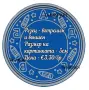 Принтове за торти, бисквитки за първия учебен ден и други върху фонданова и вафлена хартия, снимка 16