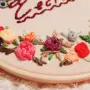 Подаръчно пано с релефна ръчна бродерия "Честито!", снимка 4