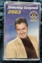 Димитър Богданов - 2003 , снимка 1