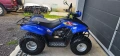 Атв Kymco Mxer внос от Германия автомат , снимка 9