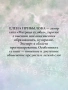 Нумерология , снимка 11