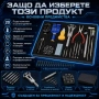 Професионален комплект часовникарски инструменти лупа очила отвертки, снимка 4