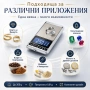 Професионална бижутерска електронна везна 0.01 до 200г за злато бижута лекарства дигитален кантар, снимка 3