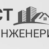 Монтажник