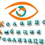 ПРОДАВАЧ-КОНСУЛТАНТ/КА-обувки в МОЛ Парадайс/8 часов работен ден/